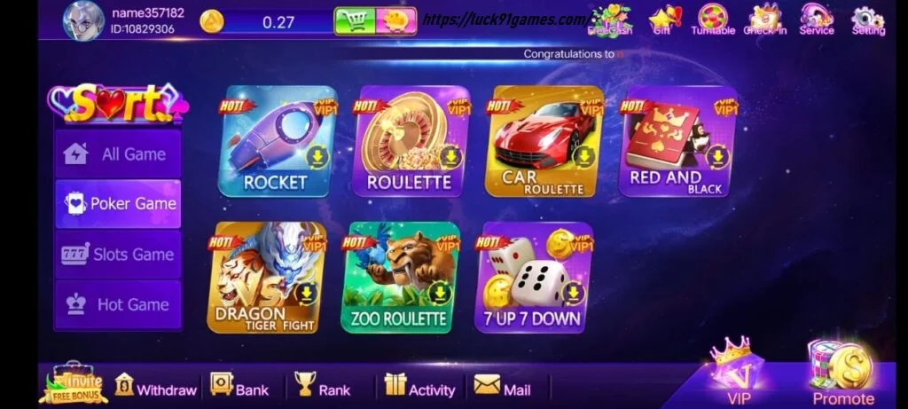 Lucky 917 Game